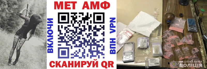 АМФЕТАМИН 98%  Купить закладки  Миасс 