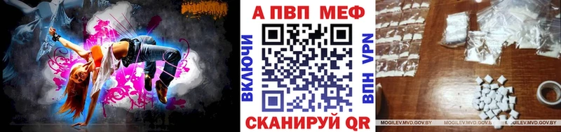 Купить  Миасс  Alfa_PVP мука 