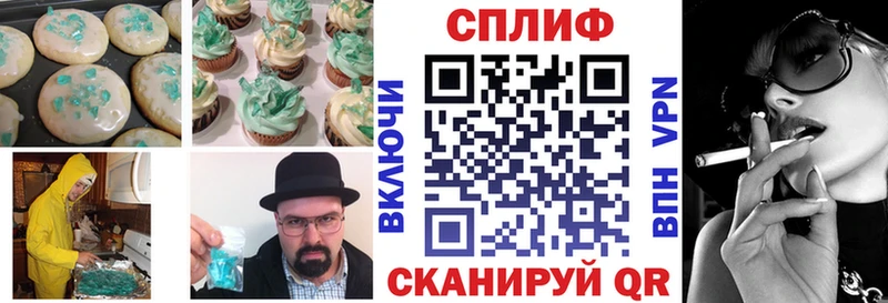 Купить где  Миасс  Cannafood марихуана 