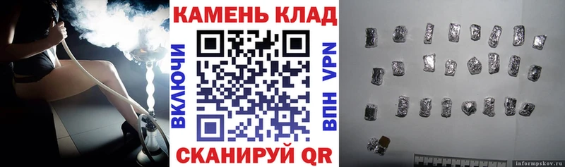 Купить  Миасс  ГАШИШ hashish 