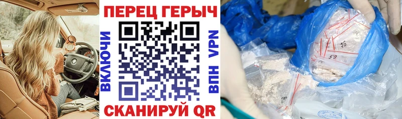 Купить  Миасс  Героин VHQ 