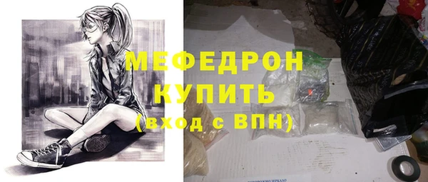 mdpv Осинники