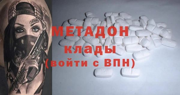 стафф Няндома