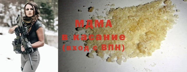 стафф Няндома
