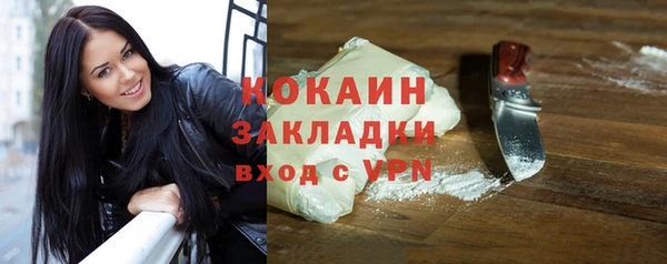 mdpv Осинники