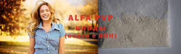 apvp Нягань