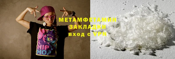 спиды Осташков