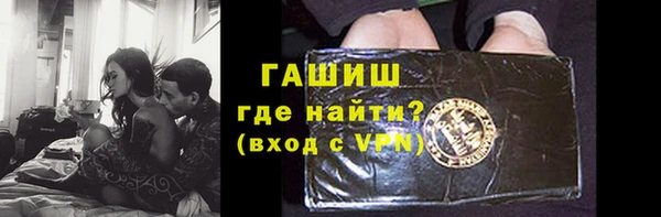 стафф Няндома
