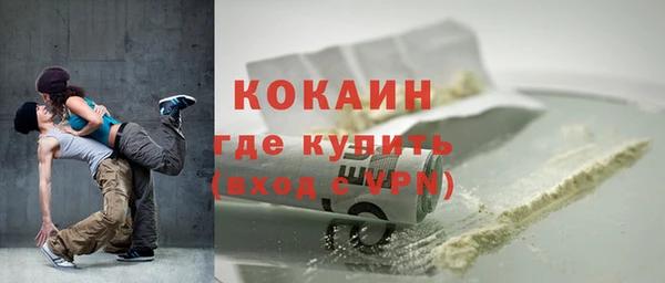 спиды Осташков