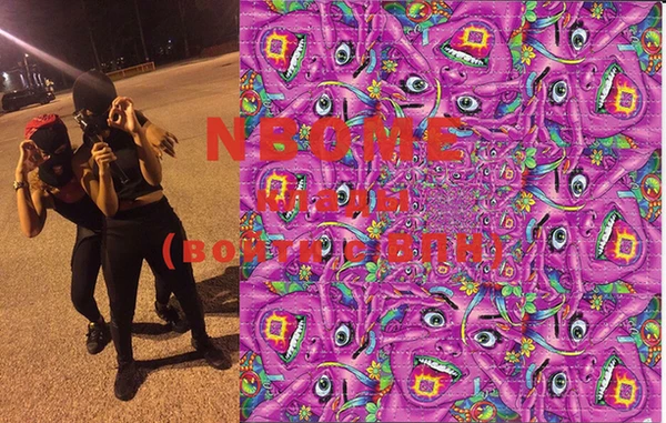 стафф Няндома