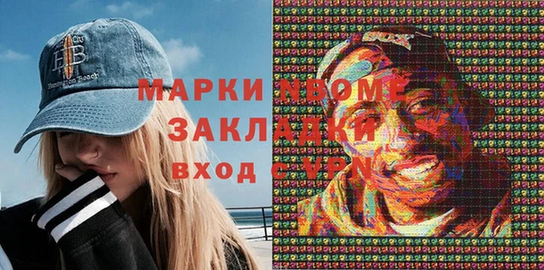меф VHQ Нязепетровск