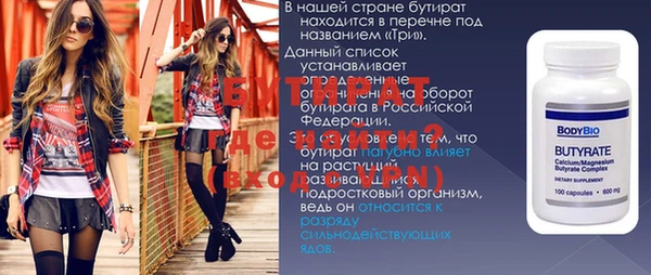 ALPHA-PVP Остров