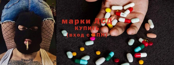 mdpv Осинники