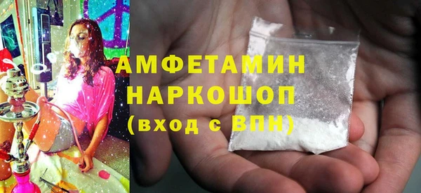 спиды Осташков