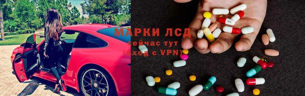 mdpv Осинники