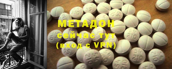 меф VHQ Нязепетровск