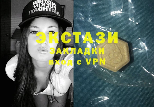 стафф Няндома