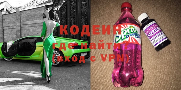 меф VHQ Нязепетровск