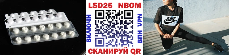 ЛСД экстази ecstasy Миасс