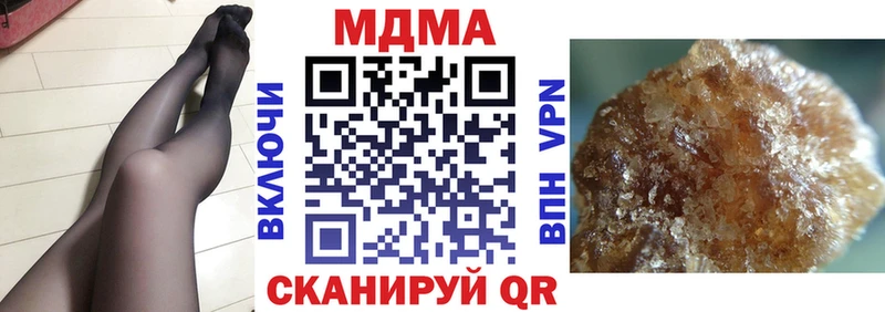 Купить  Миасс  MDMA VHQ 