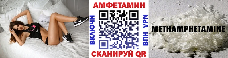 Купить где  Миасс  Метамфетамин кристалл 