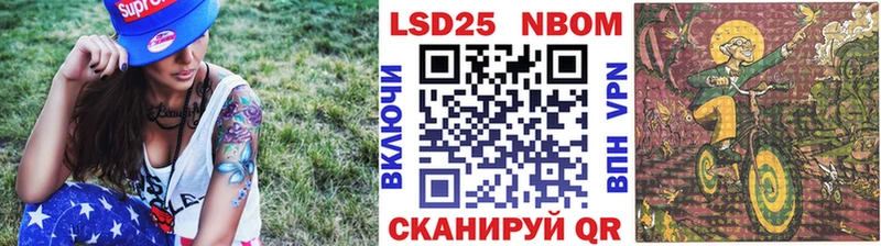 Марки N-bome 1500мкг  Купить  Миасс